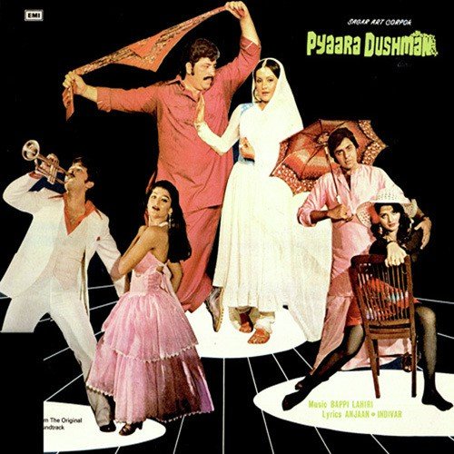 Album Art