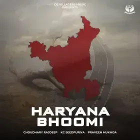 Haryana Bhoomi Cover