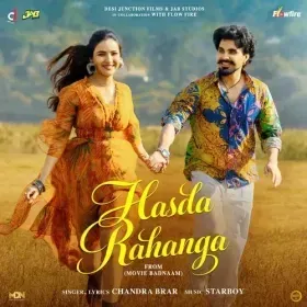 Hasda Rahanga (From &amp;quot;Badnaam&amp;quot;) Cover