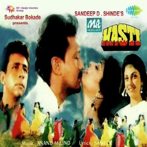 Hissa Hai Tu Meri Zindagi Ka Cover
