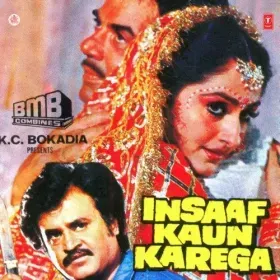 Ikrar Karen Kiss Se Cover