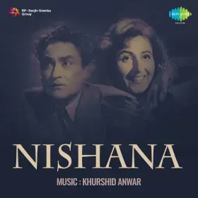 Seene Ki Dhadkan Tez Huyi Cover
