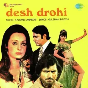 Holi Khelat Nandalal Cover