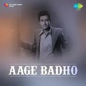 Suno Suno He Nar Naari Cover