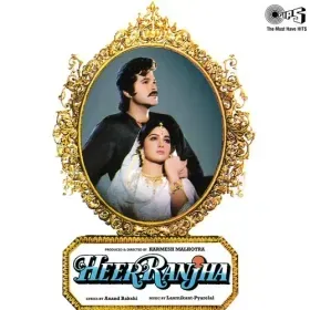 Gali Na Chuti Yaar Ki Cover