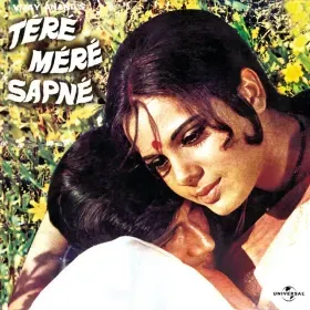 Suno Re Suno Cover