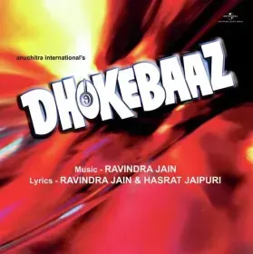 Hum Tujhko Pilane Aaye Hain Cover