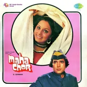 Mithi Mithi Ankhiyon Se Cover