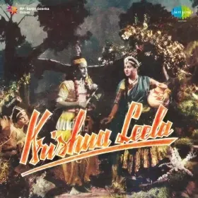 Prabhu Teri Maya Jo Chahe Cover