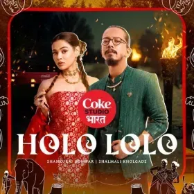 Holo Lolo | Coke Studio Bharat Cover