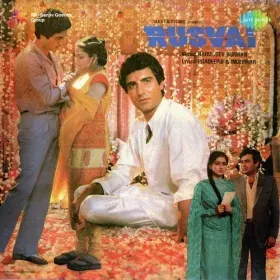 Koi Hum Par Daya Karo - Short Version Cover