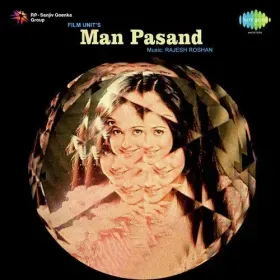 Rahne Ko Ek Ghar Hoga Cover