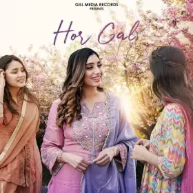 Hor Gal Cover