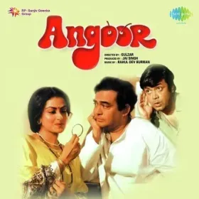 Hoton Pe Beeti Baat Cover