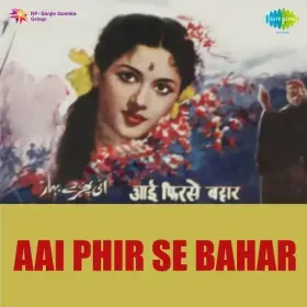 Sharmilee Sham Hai Cover