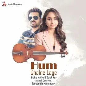 Hum Chalne Lage Cover
