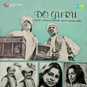 Kisi Ne Ham Se Cover