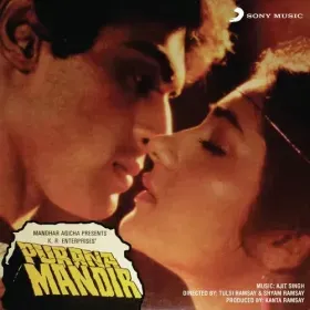 Woh Beete Din (Female Version) Cover