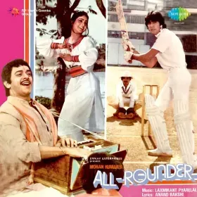 Mere Kurte Mein Cover