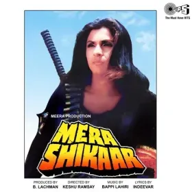 Naari Ki Yeh Kahani (Sad Version) Cover