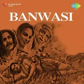 Nach Rahi Cover