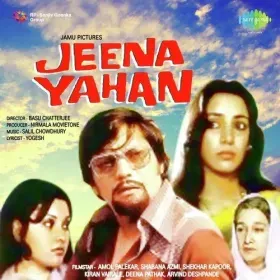 Yehi To Hai Mere Khwabon Ka Jahan Cover