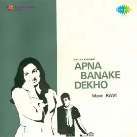 Raaz-E-Dil Unse Chhupaya Na Gaya Cover