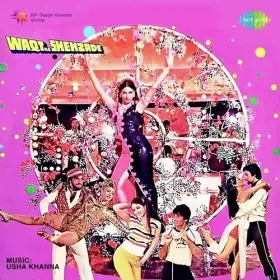 Hum Sanam Kuchh Na The Cover