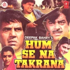 Sun O Mere Humjoli Cover