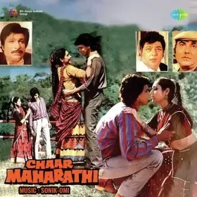 Tu Hai Mera Krishna Kanhaiya Cover