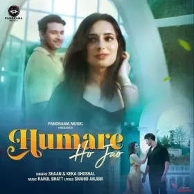 Humare Ho Jao Cover