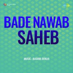Kya Haqeeqat Thi Bhala Cover