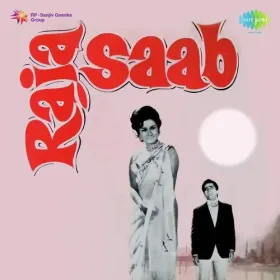 Kisi Mehrban Ki Nazar Dhundte Hai Cover