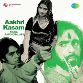 Le Daalde Daalde Saiyaad Beri Paon Men Cover