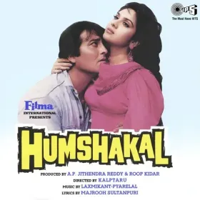 Koi Baat Puche Bina Cover