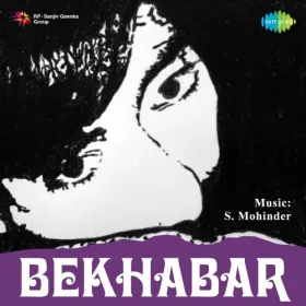 Kal Raat Darvajje Ki Cover