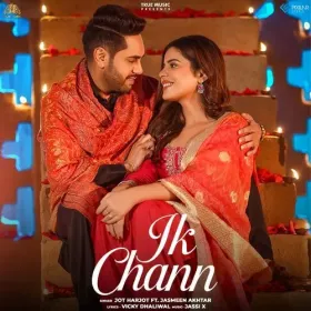 Ik Chann Cover