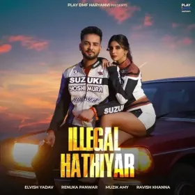 Illegal Hathiyar Cover