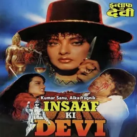 Sun Mere Sajna Cover