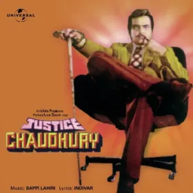 Maine Tujhe Chhua Cover