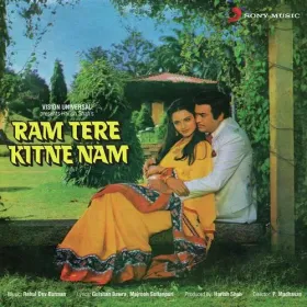 Insaniyat Hi Sabse Pahela Cover
