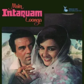 Mujhe Na Bulaya Karo Cover