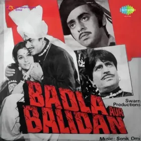 Pyar Kiya Hai Pyar Nibhana Cover