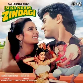 Zara Ruk Ja Cover