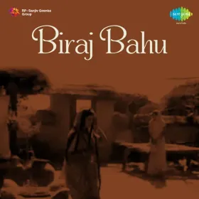 Jhumjhum Monmohan Re Cover