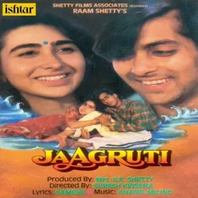 Aayega Aayega - Full Version Cover