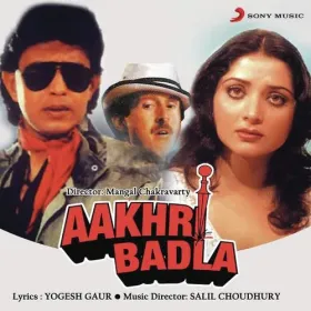 Jaane Kaisa Jaadoo Yeh Chal Gaya Cover
