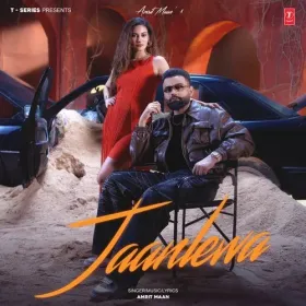 Jaanlewa Cover