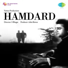Mere Man Ki Dharkan Pe Koi Nache Cover