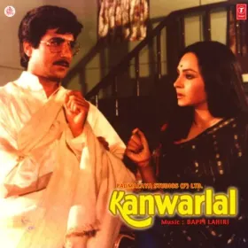 Kanwarlal Kanwarlal Cover